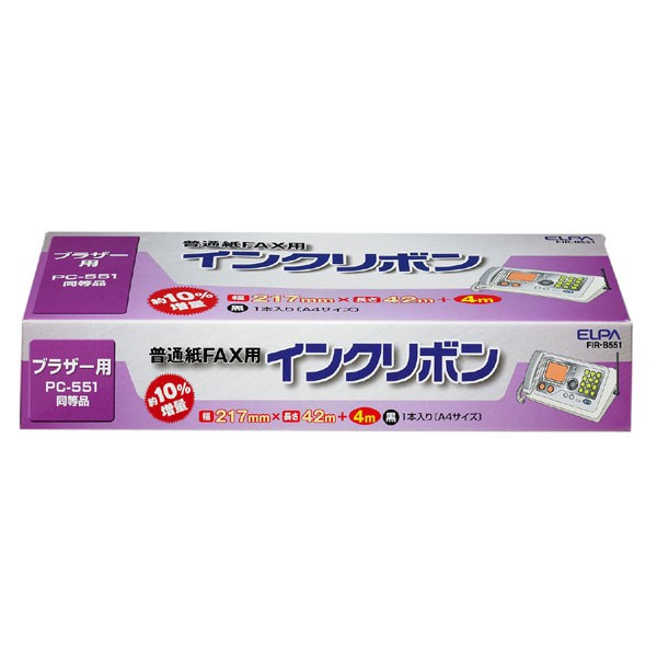 でんきのパラダイス電天堂