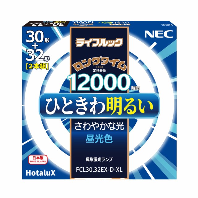 Panasonic 直管蛍光灯 FHF63ENGF2A ： Amazon・楽天・ヤフー等の通販価格比較 [最安値.com]