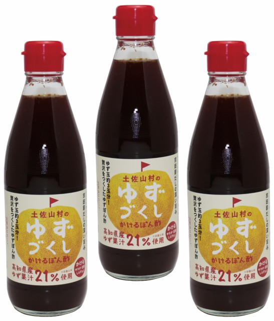 ポン酢 しょう の き や