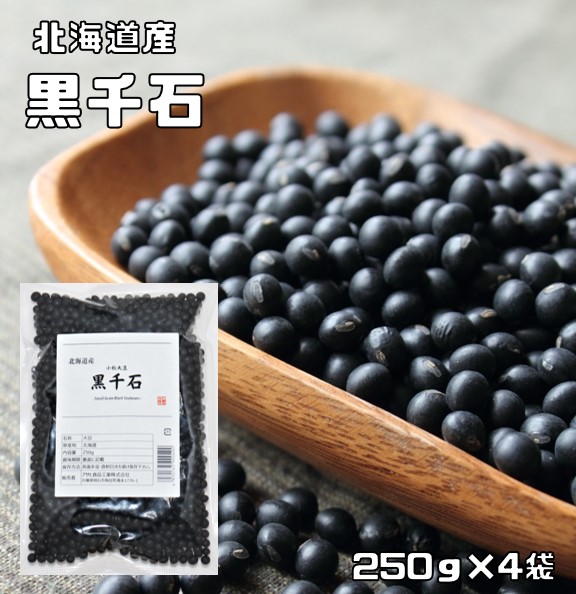 他サイト： 黒千石 1kg 豆力 北海道産 極小粒黒豆 黒豆 くろせんごく 国産 乾燥豆 国内産 豆類 乾燥黒豆 和風食材 生豆の商品画像