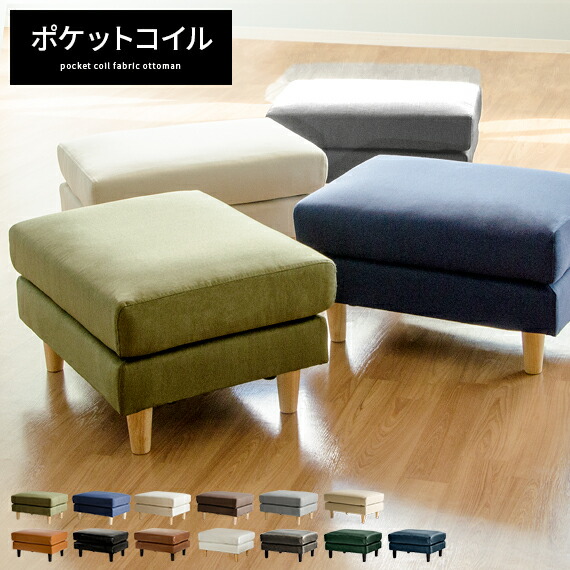 エンケルソファ オットマン enkel ソファ 足置き サンワダイレクト 