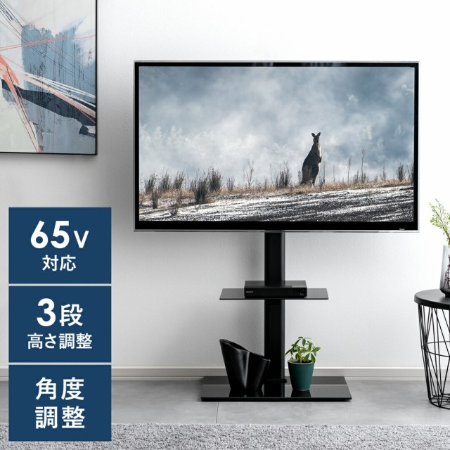 テレビスタンド テレビ台 TV モニター 液晶テレビ 壁寄せ 壁掛け風 眠た おしゃれ ハイタイプ