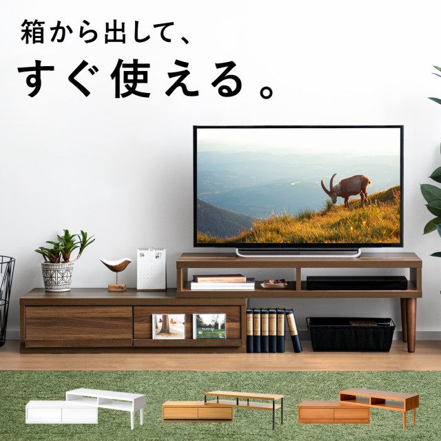 朝日木材加工 テレビスタンドロータイプ AS-GD1400L ： 通販・価格比較 [最安値.com]