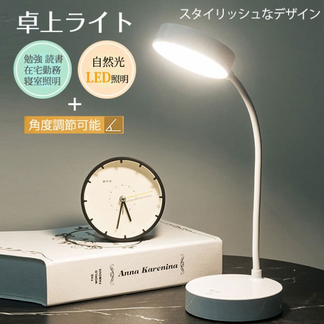 ミッフィー LEDフロアランプ Sサイズ MM-002 Miffy Lamp S ： 通販