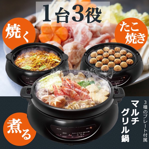 YAMAZEN XGRILL PREMIUM 煙の少ない焼き肉グリル YGMC-FXT130 ： Amazon・楽天・ヤフー等の通販価格比較  [最安値.com]