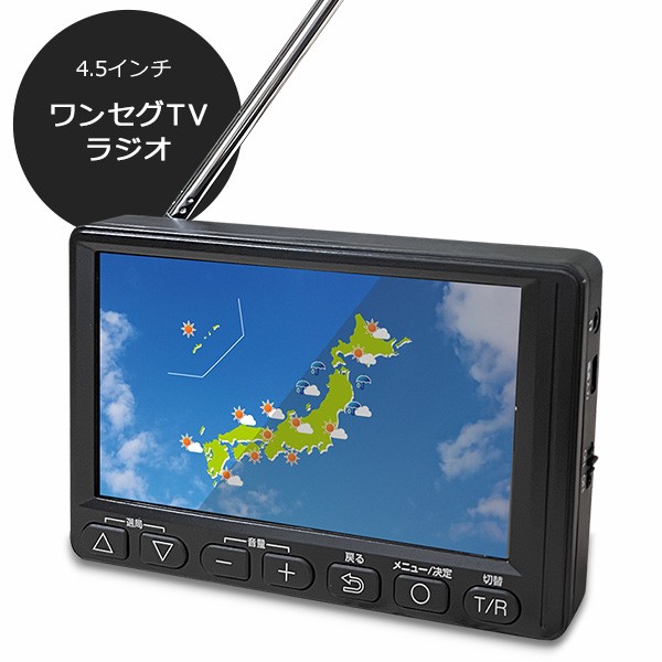 Panasonic プライベート・ビエラ 防水 10型 UN-10CN10D みすぼらしく