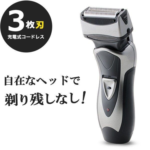 プロ用ウブ毛トリマー ES2119P-S ： Amazon・楽天・ヤフー等の通販価格比較 [最安値.com]