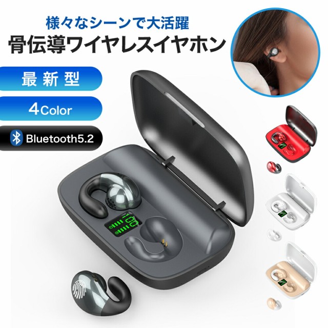 bluetooth イヤホン ワイヤレスイヤホン iPhone12 iPhone11 Pro Max iPhone X iPhone10  iPhone8 plus スマホ ブルートゥース 高音質 ヘッドホン meru2 ： Amazon・楽天・ヤフー等の通販価格比較 [最安値.com]