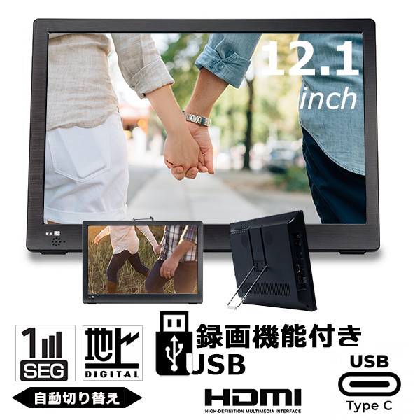 Wizz 11.6型ポータブルテレビ WPT H1100 ： Amazon・楽天・ヤフー等の通販価格比較 [最安値.com]