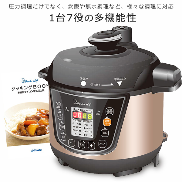 長岡式 平和圧力鍋 1升炊き PC-60A