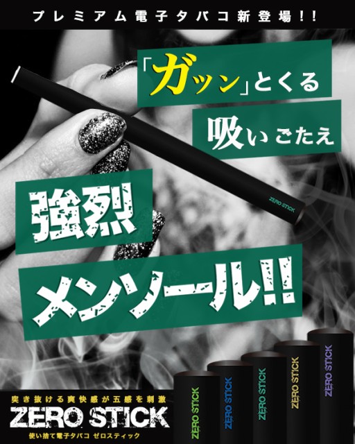 市場 iPPUKU リラックス Relax 禁煙 タバコ 茶葉 スティック 禁煙サポート ニコチン タバコタール イップク 0