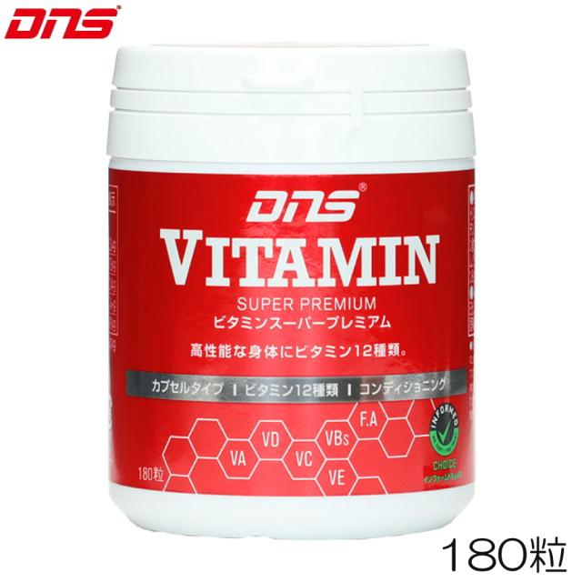 他サイト： DNS ディーエヌエス VITAMIN ビタミン スーパープレミアム 180粒 4573559883630 DNS88363の商品画像