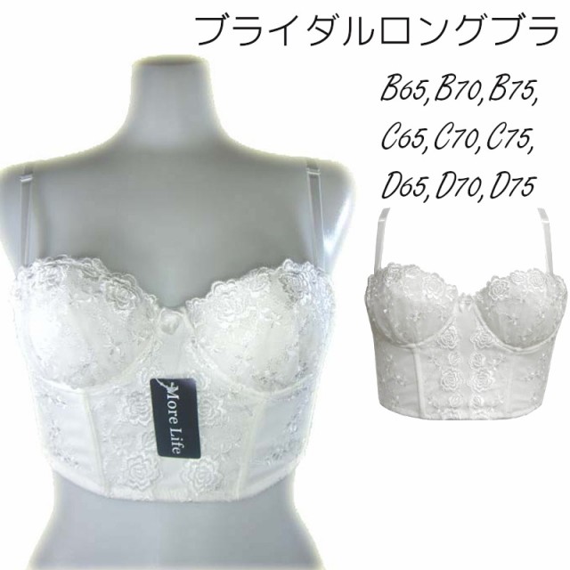 最大99％オフ！ 福袋 メール便対応 ブラジャー福袋 おまかせ2組 B70 B75 B80 B85 C70 C75 C80 C85 D70 D75  D80 D85 E70 E75 E80 E85