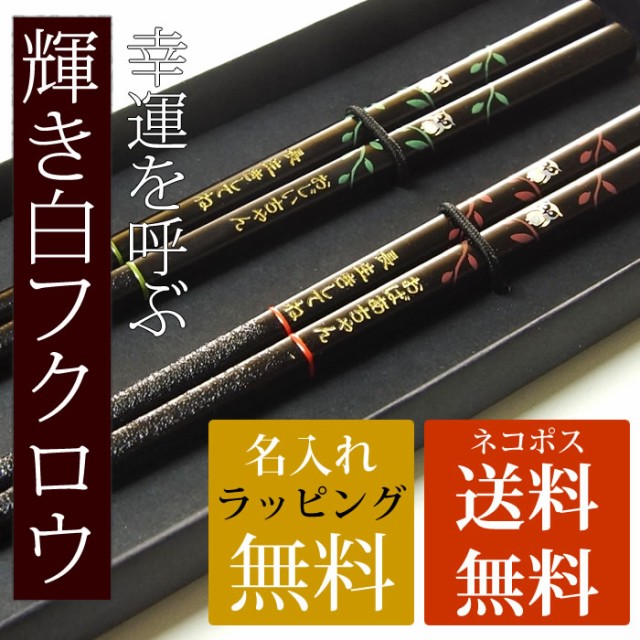 東急ハンズ限定 客用箸 食洗抗菌モダン糸巻き 22.5cm 5膳入 食器 カトラリー お箸 東急ハンズ ： Amazon・楽天・ヤフー等の通販価格比較  [最安値.com]