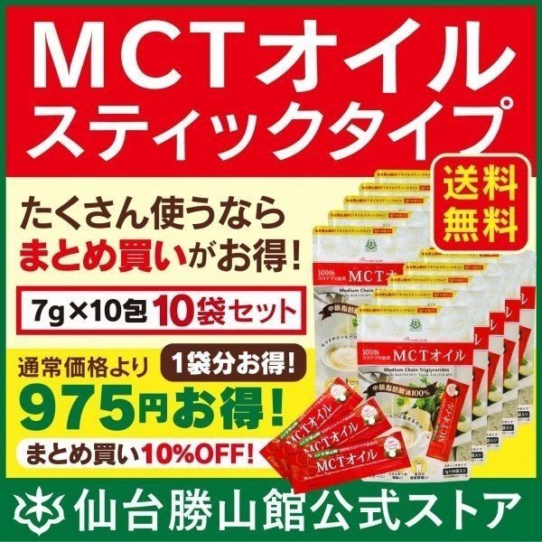 エキストラバージンココナッツオイル P09 Amazon 楽天 ヤフー等の通販価格比較 最安値 Com