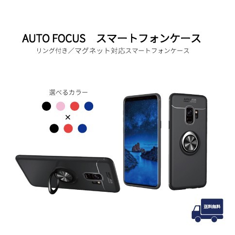 スマホケース リング 送料無料 Galaxy S8 S8plus S9 S9plus S10 Note8 Note9 Note10plus Noteultra 携帯ケース 落下防止 ポイント増量の通販はau Pay マーケット Liner Au Pay マーケット店