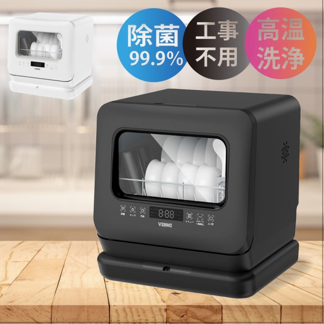 Panasonic 食器洗い乾燥機 ホワイト NP-TSK1-W ： 通販・価格比較 [最