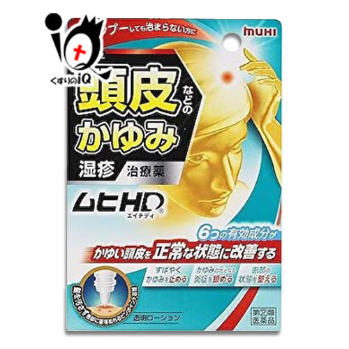 他サイト： 【指定第2類医薬品】★ムヒHD クールタイプ 30ml【池田模範堂】【送料無料】の商品画像