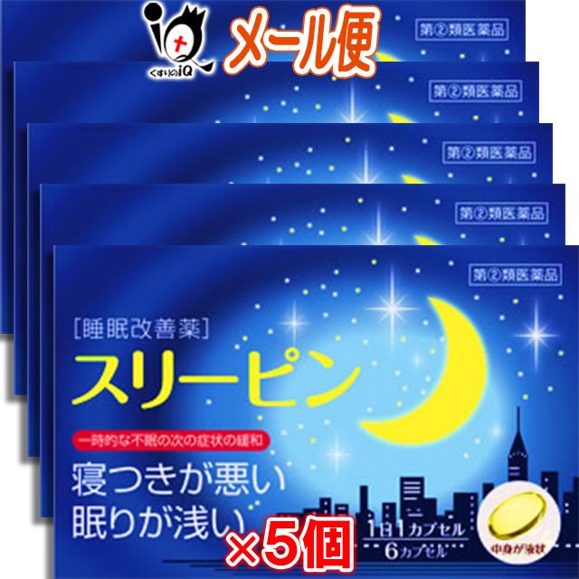 市場 指定第2類医薬品 スリーピン 6カプセル×10個セット