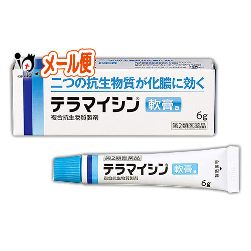 他サイト： 【第2類医薬品】テラマイシン軟膏a 6g【ジョンソン・エンド・ジョンソン】【メール便】の商品画像