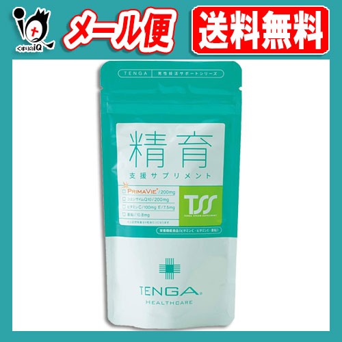 他サイト： 妊活サプリ 精育支援サプリメント120粒【TENGAヘルスケア】男性用妊活サプリ テンガ tenga 不妊症の商品画像