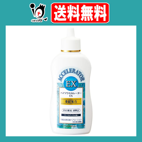 他サイト： 【医薬部外品】ヘアアクセルレーターEX (フローラルアップルの香り) 150mL【加美乃素本舗】髪を伸ばしたい人のヘアローションの商品画像