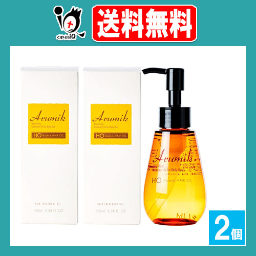 他サイト： アルミック ヘアオイル 100mL×2個セット【エービーエル】arumik 洗い流さないトリートメント ヘアオイル 素直で柔らかの商品画像