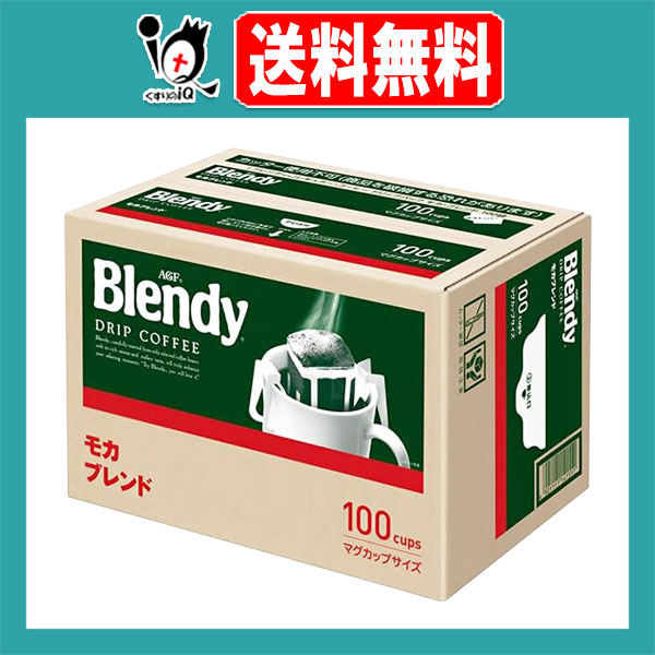 他サイト： ブレンディ レギュラーコーヒー ドリップパック モカ・ブレンド 100袋入【AGF】エチオピアモカ豆の香りとやわらかな後味が最後の商品画像