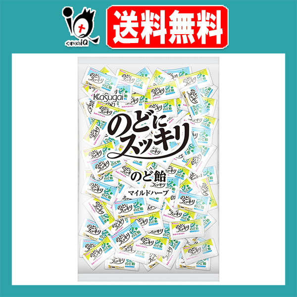 他サイト： のどにスッキリマイルドハーブ 1kg【春日井製菓】ハーブでスッキリ ミルクでうるおう 貝型ののど飴 13種類のハーブエキス配合 の商品画像