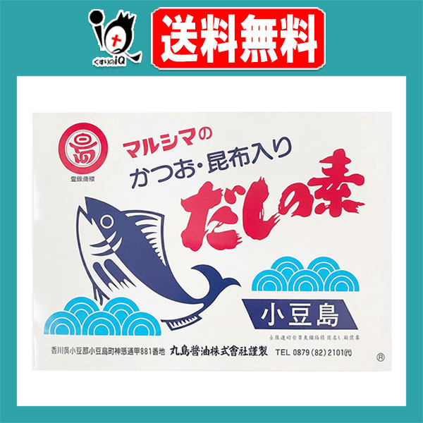 他サイト： マルシマのかつお・昆布入りかつおだしの素 50袋入【丸島醤油】小豆島 粉末だしの素 粉末だし 簡単だし 簡単出汁 出汁の素 だしの商品画像