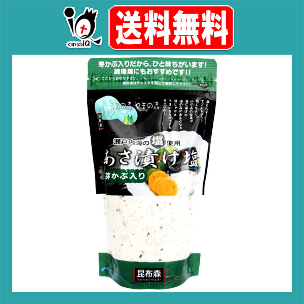 他サイト： 昆布森 芽かぶ入りあさ漬け塩 280g【高橋商店】やすまる 芽かぶ めかぶ メカブ 塩 しお シオ 浅漬け あさ漬け 万能塩 あの商品画像
