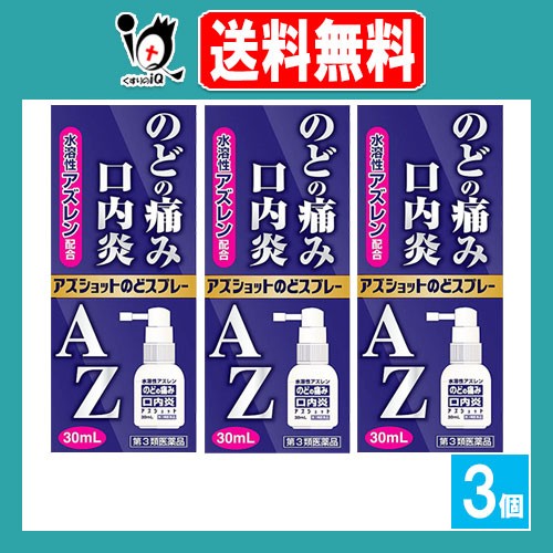 歯茎 の 腫れ チョコラ bb コレクション