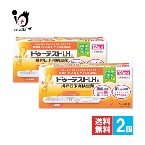 ゼリア新薬 コンドロマックス 600粒 3箱セット（腰の痛みや膝の痛みに 