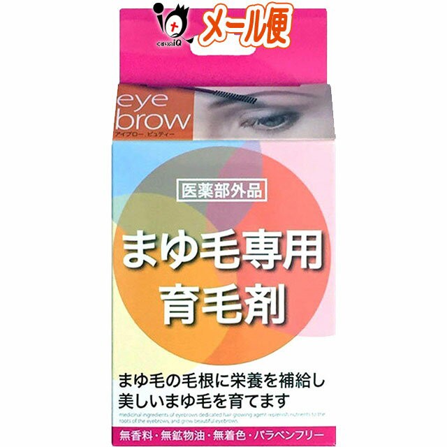 鼻通りスッキリ鼻腔拡張テープ レギュラー 30枚入 × 就寝時に貼るだけ簡単 鼻呼吸を快適サポート 川本産業 3個セット