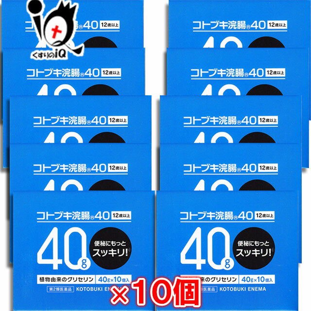 ビワ湖 浣腸40 40g 10コ入 ： 通販・価格比較 [最安値.com]