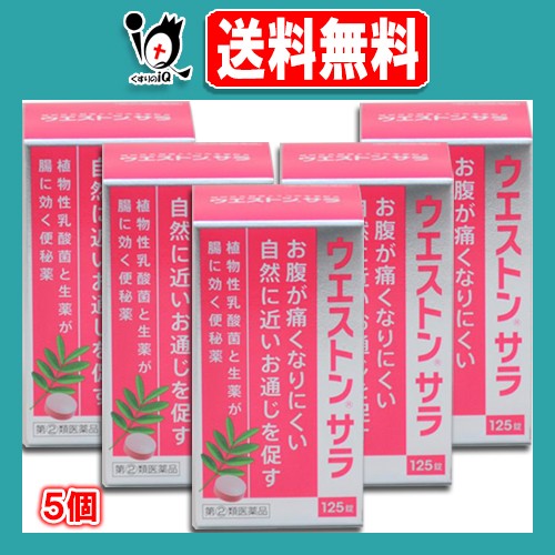 百毒下し 256粒 ： 通販・価格比較 [最安値.com]