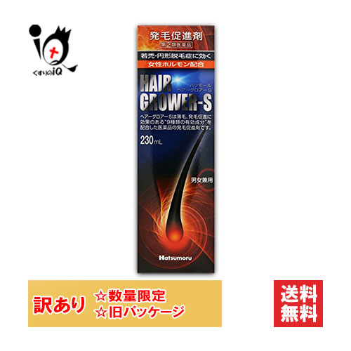 他サイト： 訳あり【指定第2類医薬品】ハツモール・ヘアーグロアー.S 230mL ヘアーグロア  発毛剤 発毛促進 増毛 薄毛 抜け毛 円形の商品画像