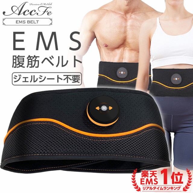 EMSボディフィットネス MCE-3651 ： 通販・価格比較 [最安値.com]