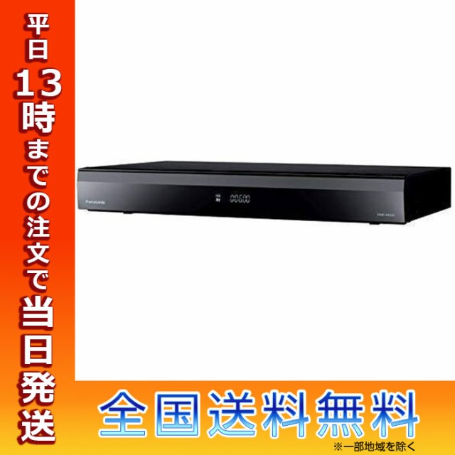 東芝 1TB HDD 3チューナー搭載 Ultra HD ブルーレイレコーダー レグザブルーレイ DBR-UT109 DBR-UTシリーズ 通販 