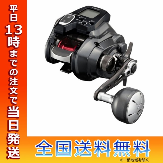 SHIMANO シマノ 17 プレイズ 1000 - リール