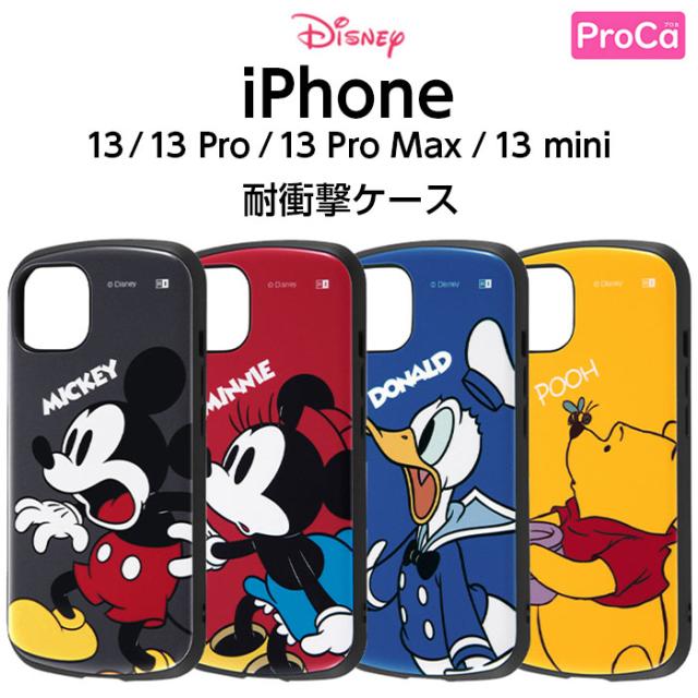 史上一番安い Iphone 13 Pro Max ディズニー 耐衝撃 スリム 手帳型 サイド マグネット レザー ケース カバー ジャケット ミッキー ミニー ドナルド プー Pcinsurances Ie