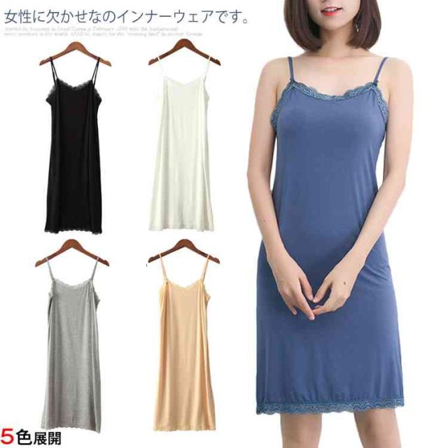 Hd限定透け ない タンク トップ ファッショントレンドについて