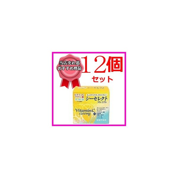 うつくし堂 シーセレクトプレミアム 60包×12個 広貫堂 フィッシュコラーゲン ローヤルゼリー ヒアルロン酸 セラミド配合|au PAY マーケット