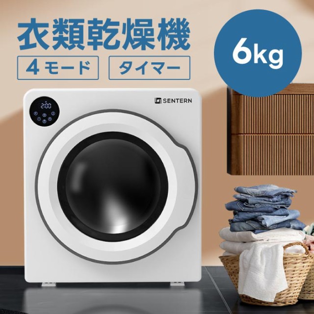 Panasonic 電気衣類乾燥機 ツイン2温風 NH-D603-W ： 通販・価格比較 [最安値.com]