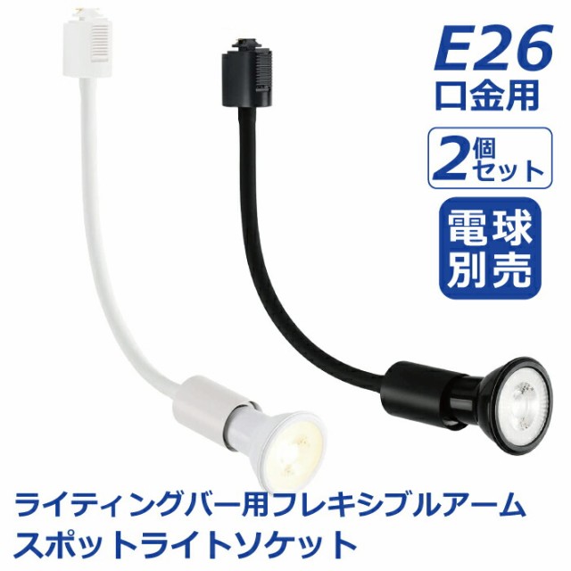 インボイス対応店 XD160503WL 電源ユニット別売 コイズミ照明器具