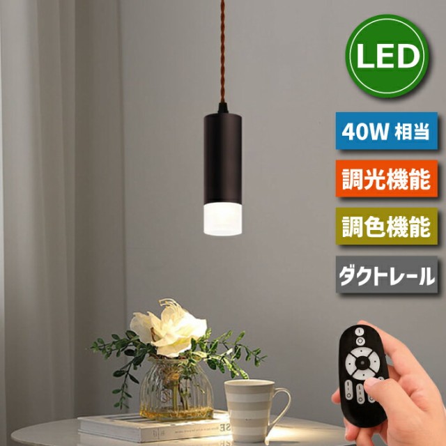 ライトカバー 電球カバー 北欧風 天井照明 心地よく ライトカバー 電球カバー 北欧風 天井照明 心地よく