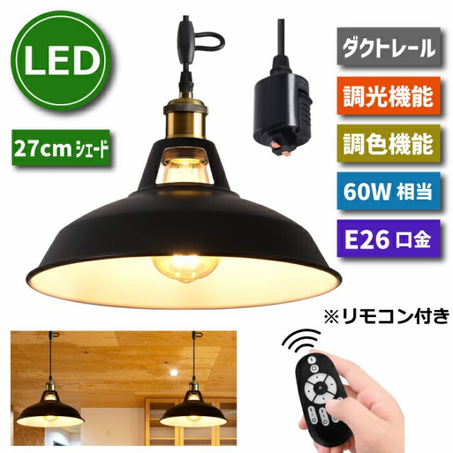 コイズミ照明 AP45523L LEDペンダント ： 通販・価格比較 [最安値.com]