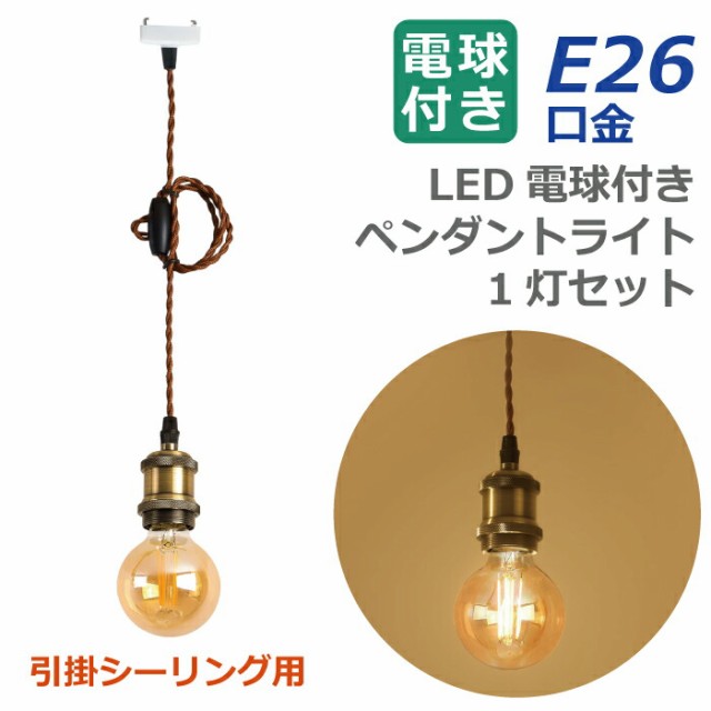 瀧住電機工業 LEDペンダントライト PCH40018D ： 通販・価格比較 [最