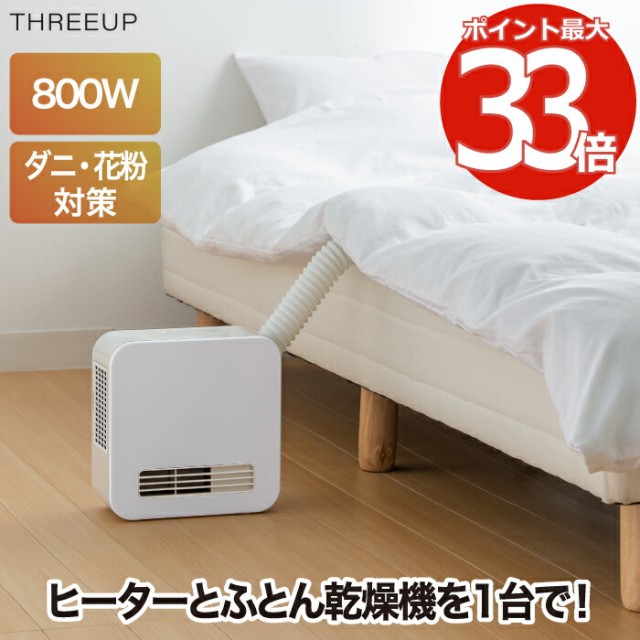国内外の人気が集結 DBK パーソナルセラミックファンヒーター DCJ800A rmladv.com.br 国内外の人気が集結 DBK パーソナルセラミックファンヒーター DCJ800A rmladv.com.br