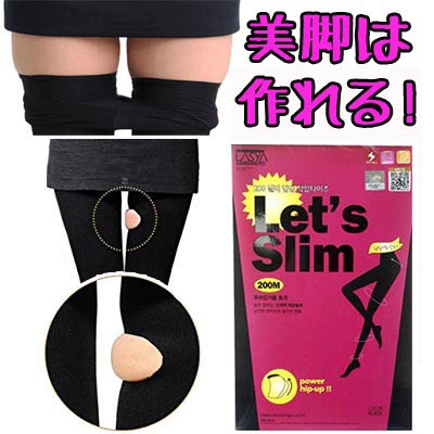 着圧ストッキング 着圧タイツ ダイエット 着痩せ ダイエット レッツスリム Lets Slim 加圧ストッキング レギンスの通販はau Pay マーケット Tc Select